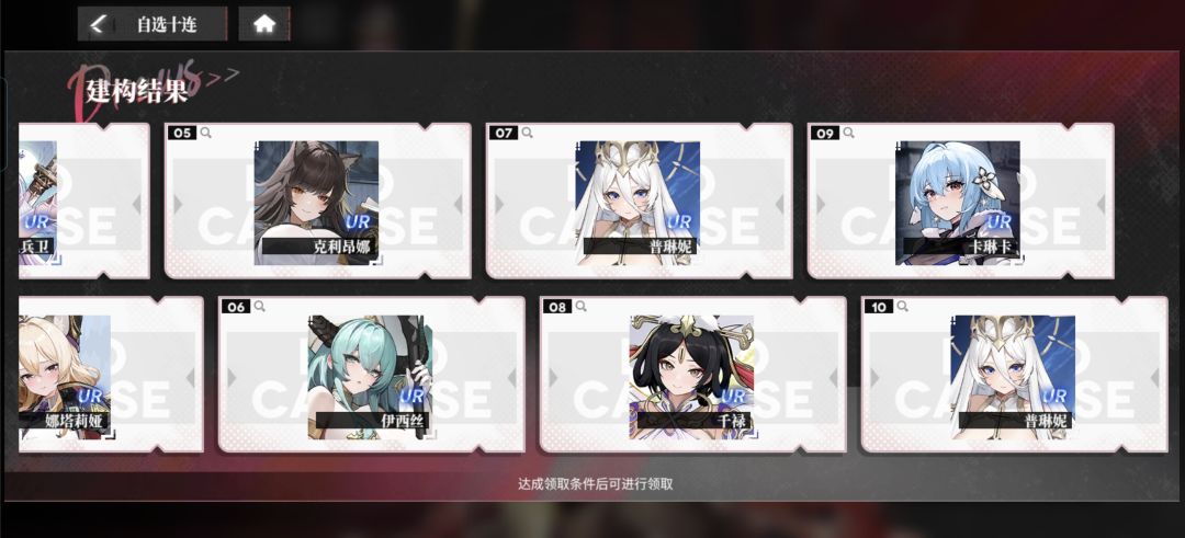 萌新 1