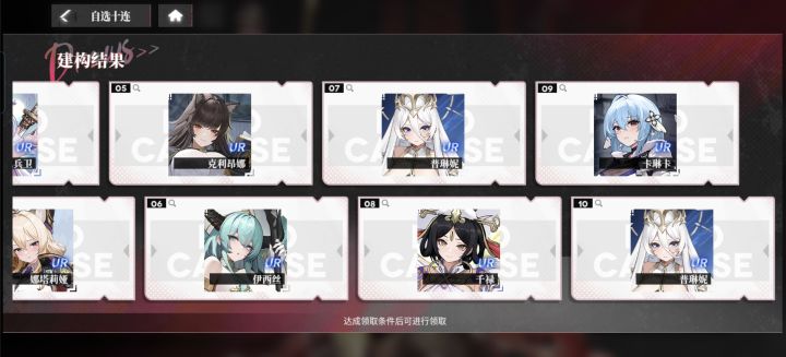 萌新截图