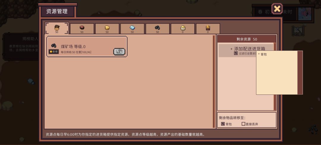 新人求问 1