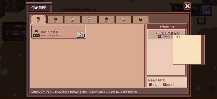 新人求问截图