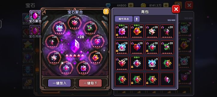 套10了，就是等级太低了，怎么搞升的快截图