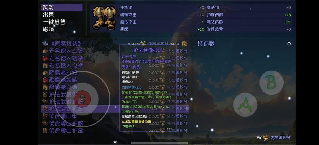 这个是bug吗?还是文本错误? 2