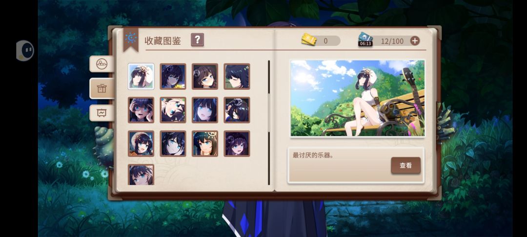 通过留念@_@ 1