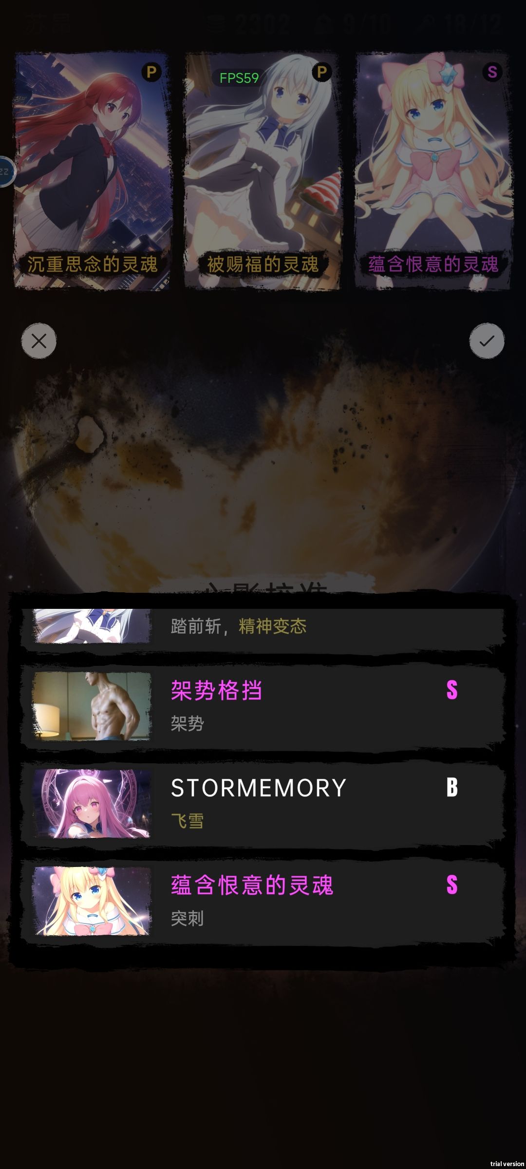 目前我的卡(兼攻略) 1