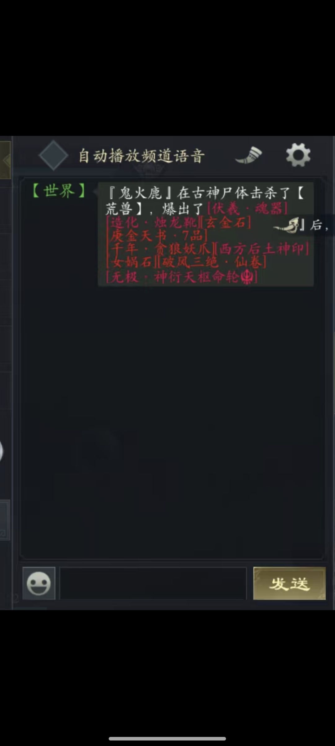 爆率是一个迷截图