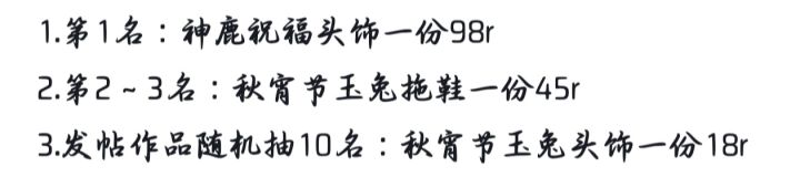 大奖等你来拿截图