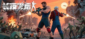 RTS丧尸末日游戏《长夜之后》即将上线