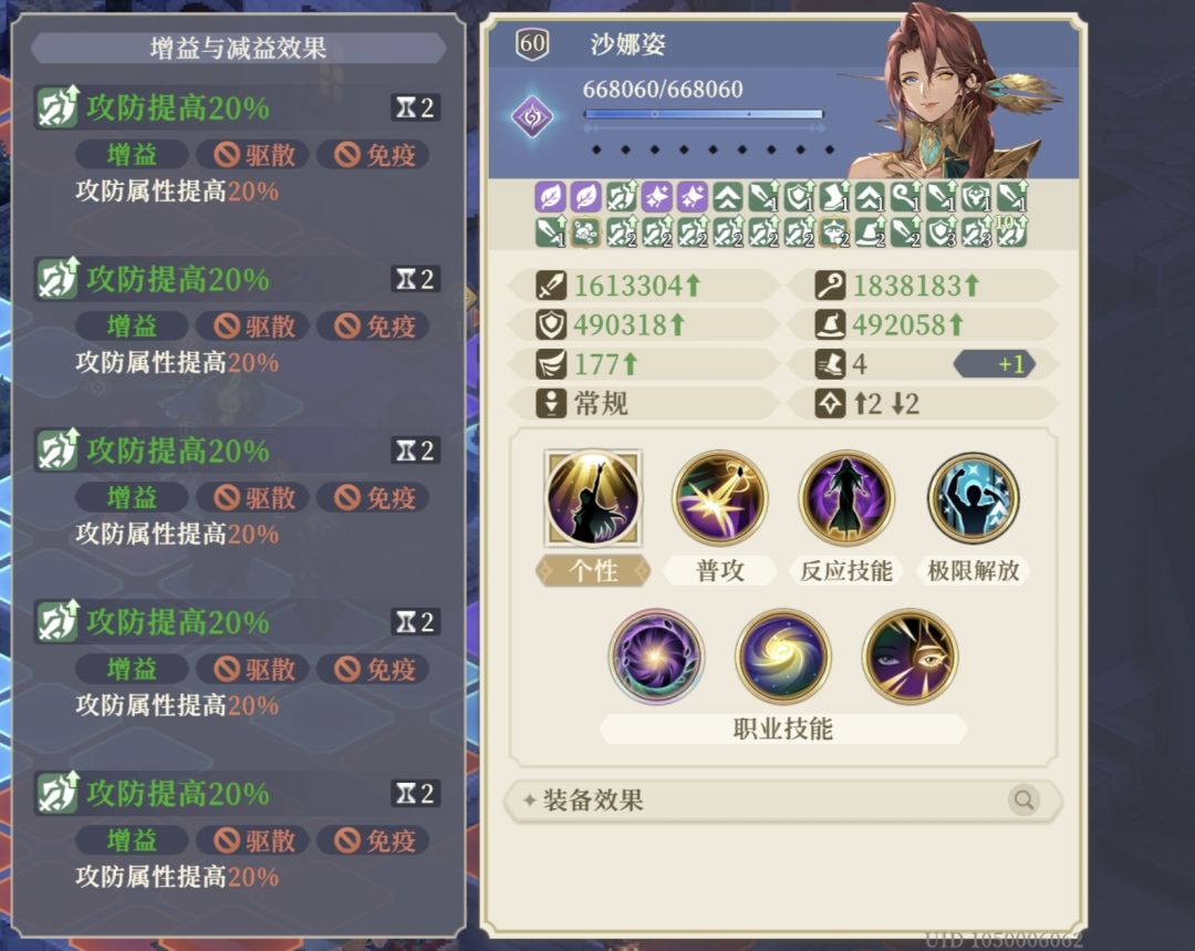 不愧是最后出的 4