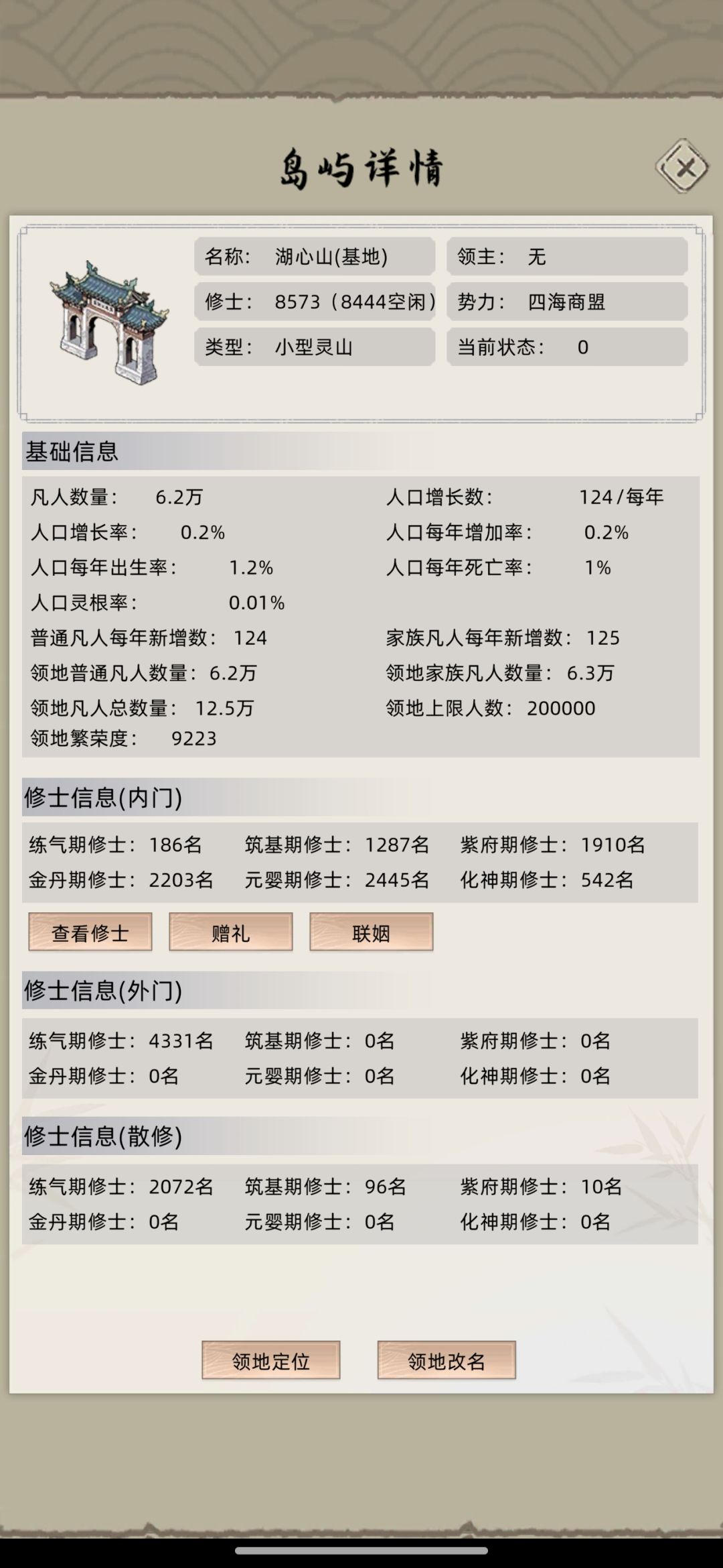有什么办法吗,这情况,卡的玩不了了 2