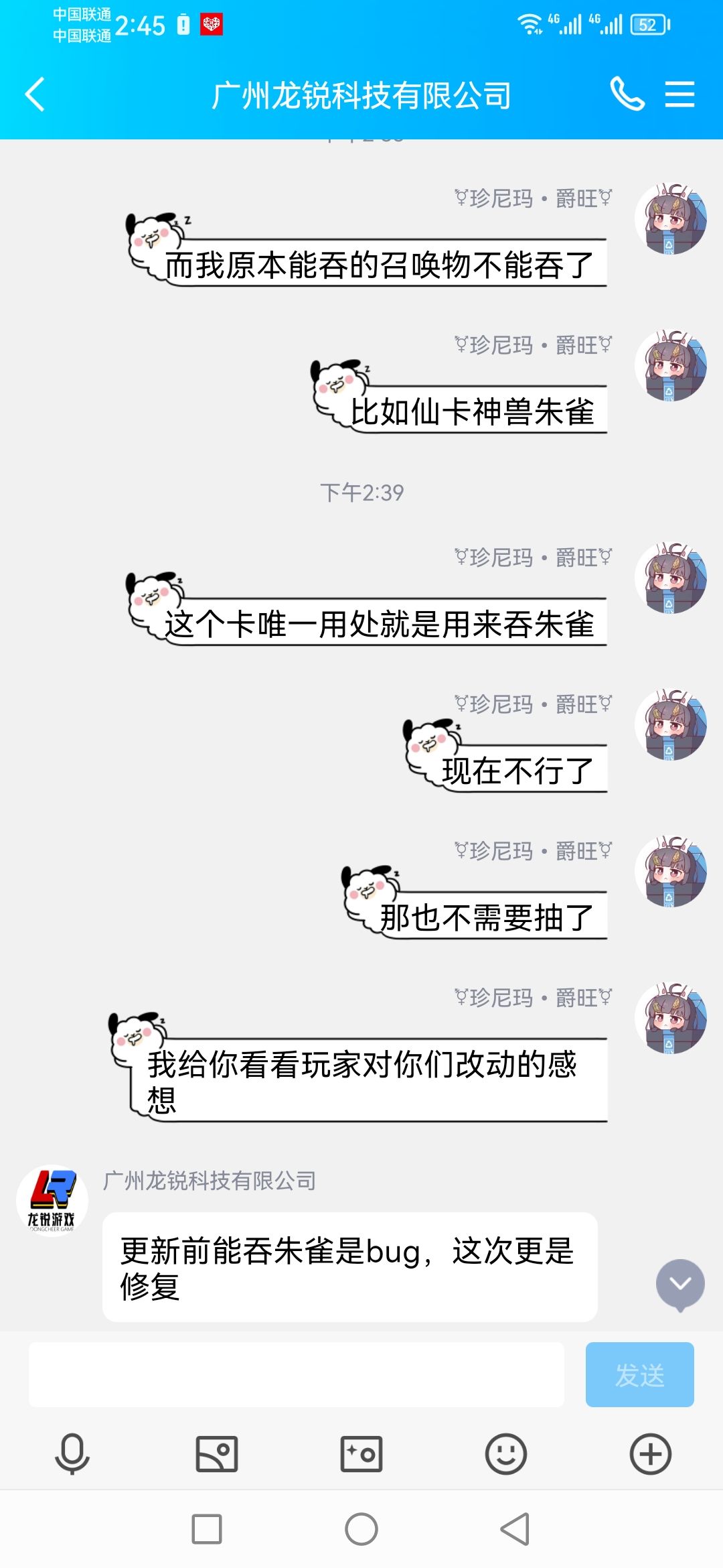 新卡暗改实锤了抽不抽自己掂量吧 1