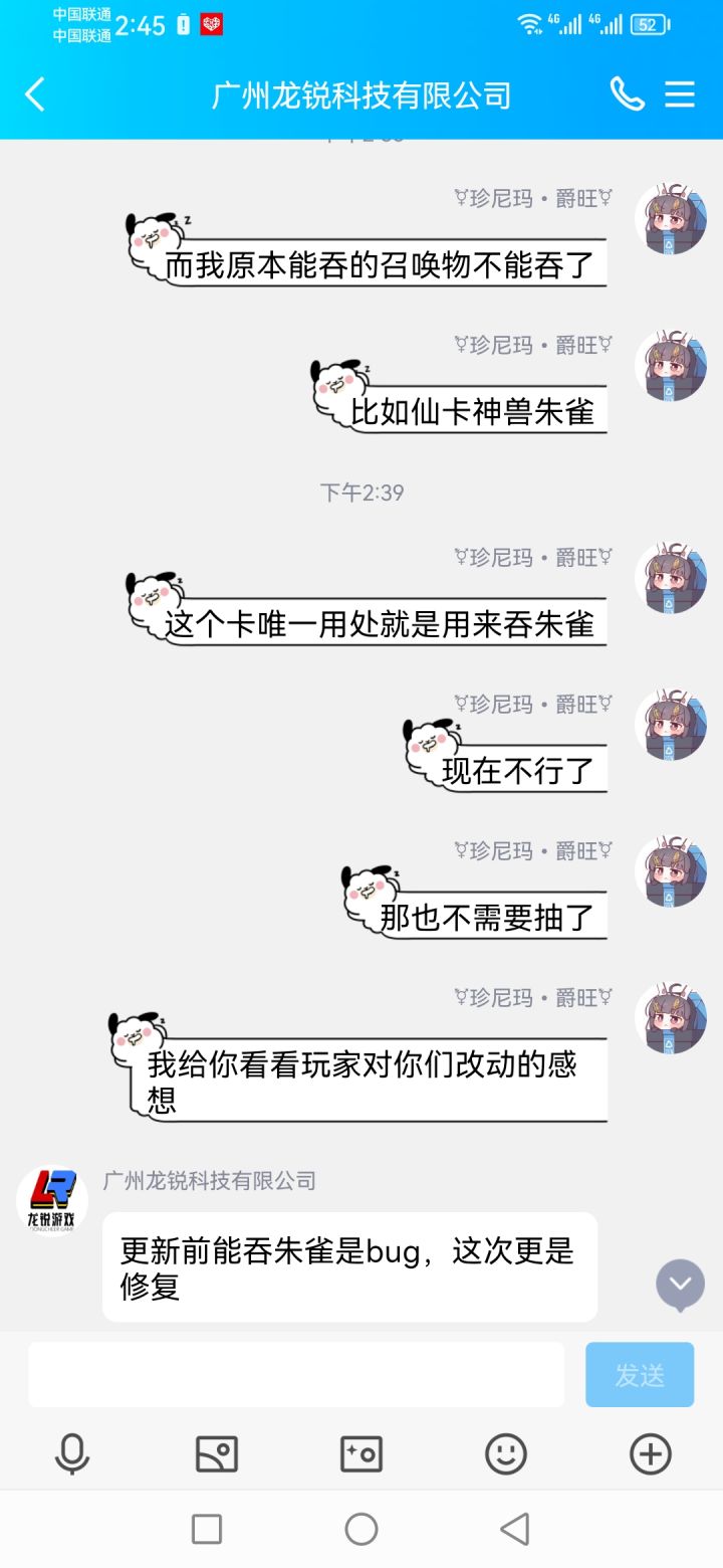 新卡暗改实锤了抽不抽自己掂量吧截图