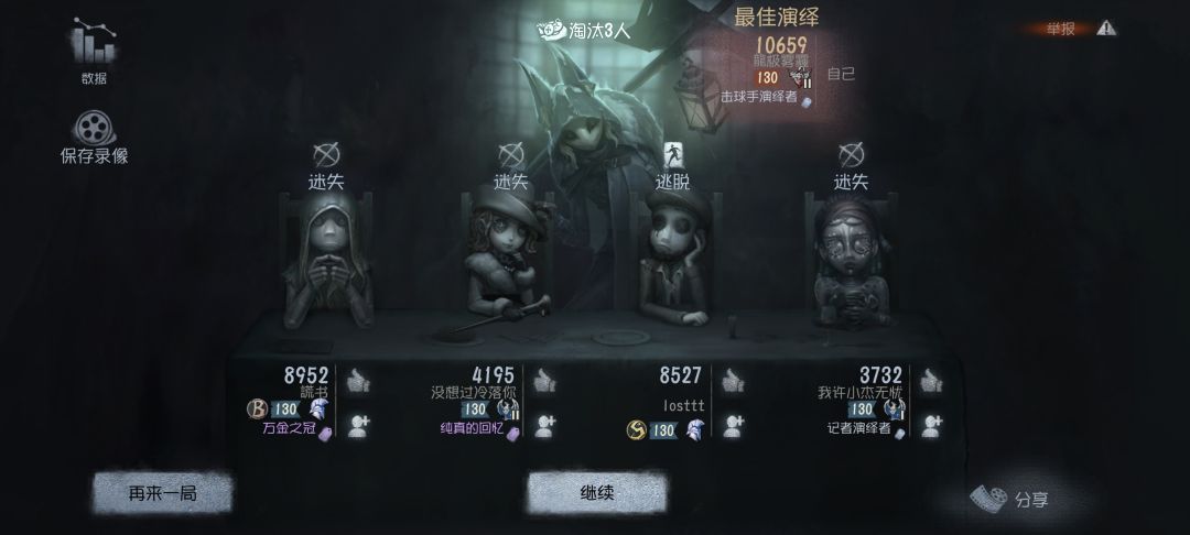 网易你吗呢,五阶排s牌的来了😂😂😂 1