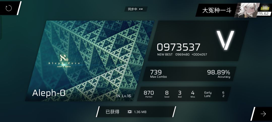 今日战绩 2