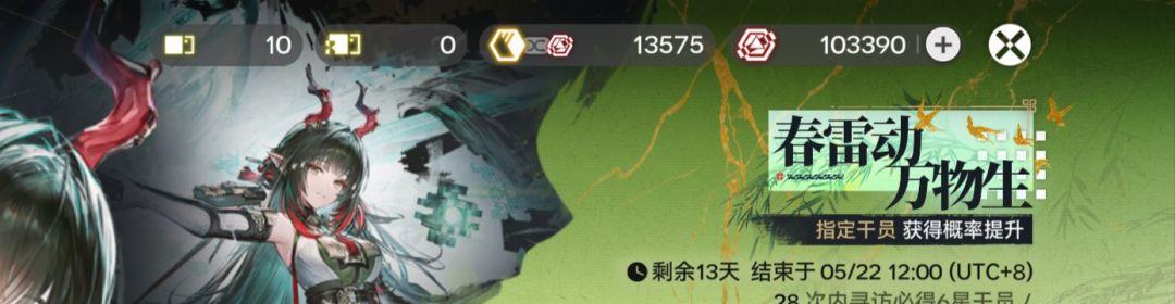 话说大家都剩下多少抽了 2