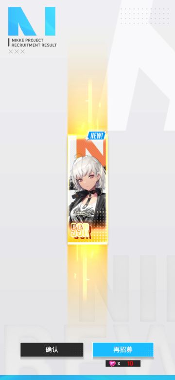 韩服友情抽卡出ssr爆率这么高？