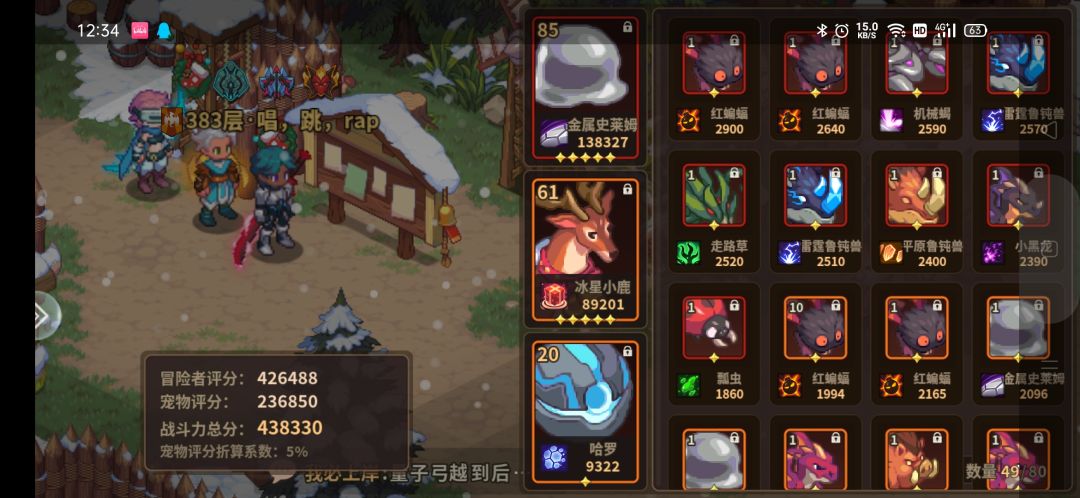 养啥宠物啊 1