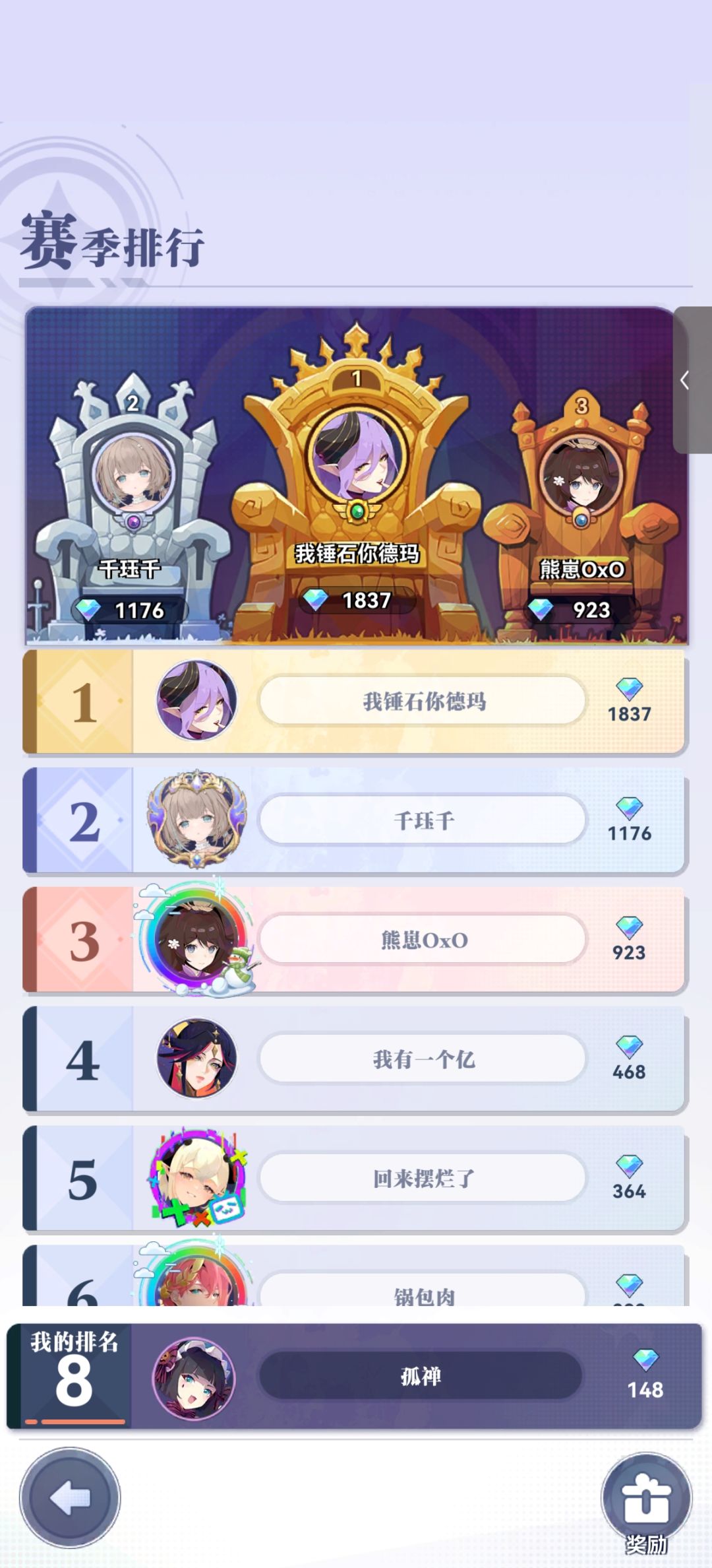 这是当年的bug留存还是现打的? 1