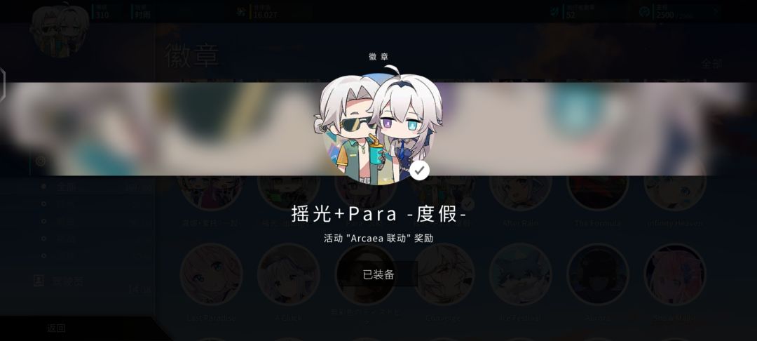 不儿 2
