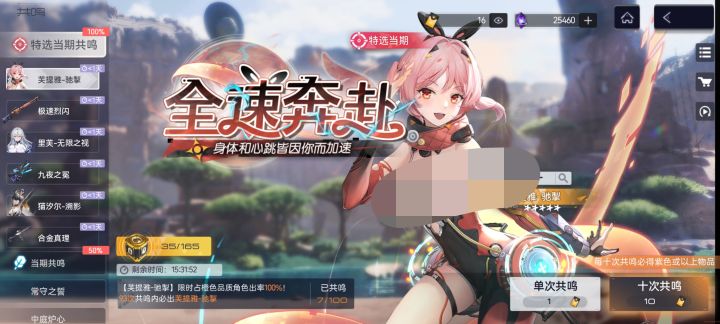 抽卡日常截图