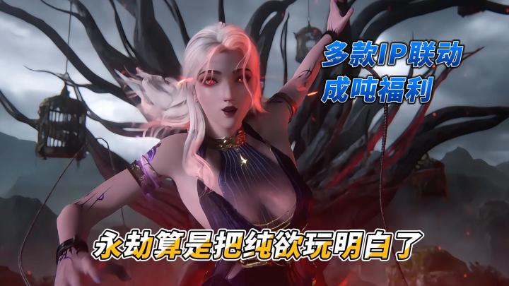 😍永劫网友捏脸太会了😍！错过四周年这波要哭到明年🫣到明年🫣截图
