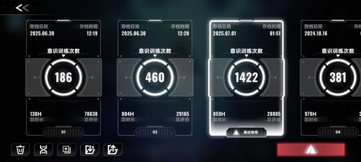 我的百分之一+苍翼:混沌效应截图