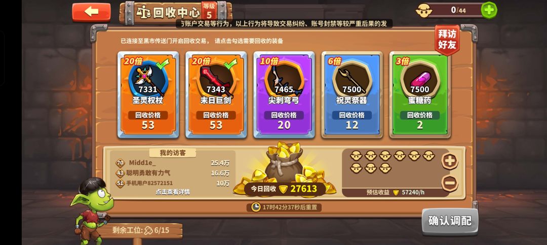 双20倍!!! 1