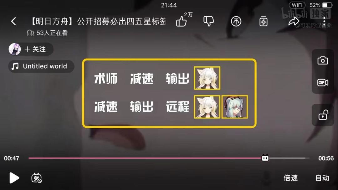 动态图片 4
