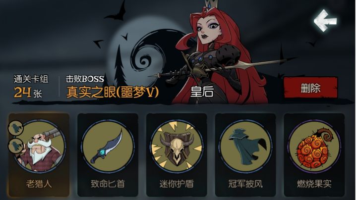 火枪加特林，没有什么是一轮扫射解决不了的，如果有那就两轮。截图