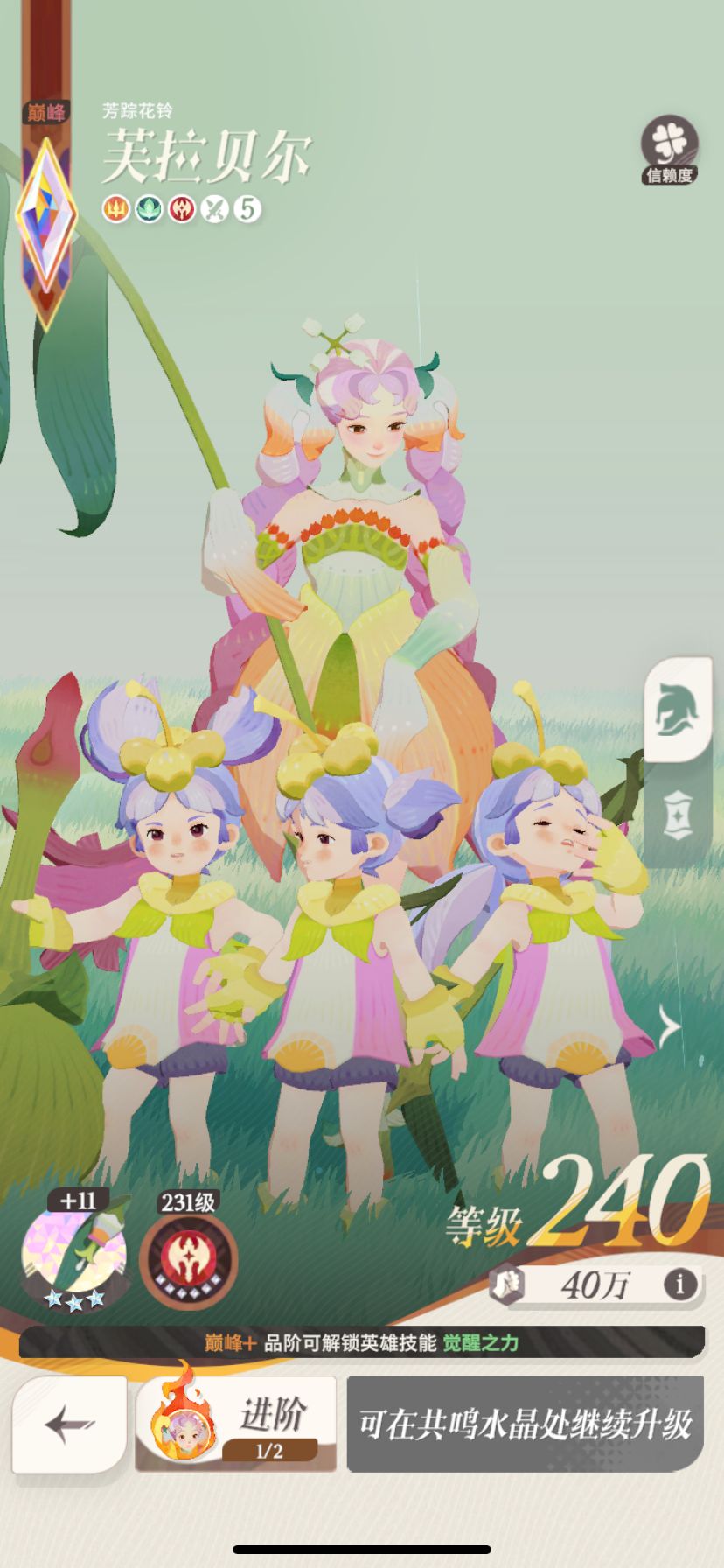 最后一张老师是不打算给我了是吧 2