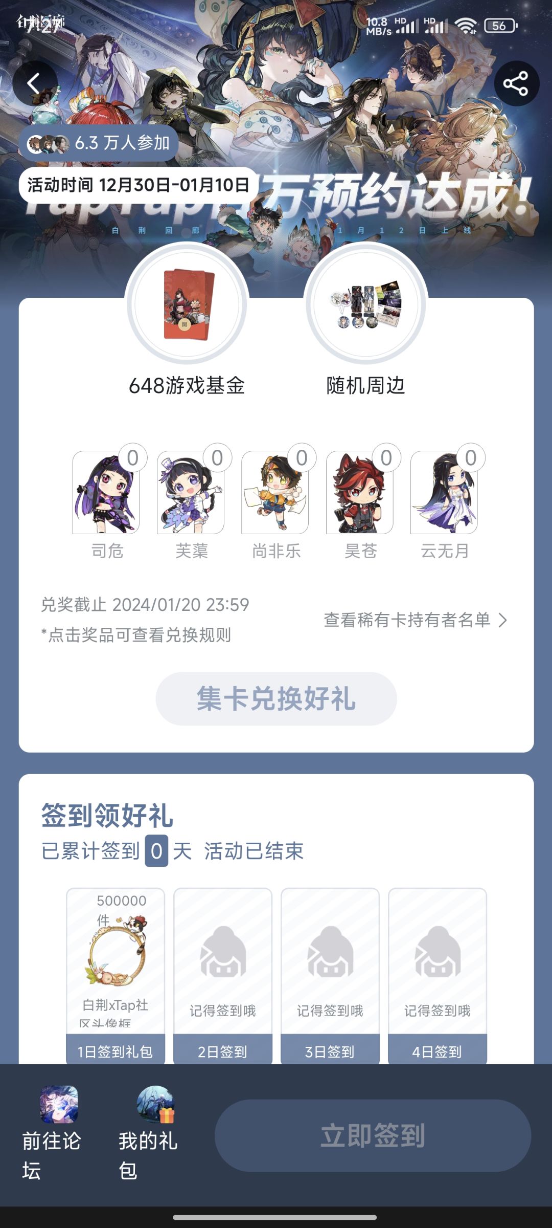 什么鬼才 1