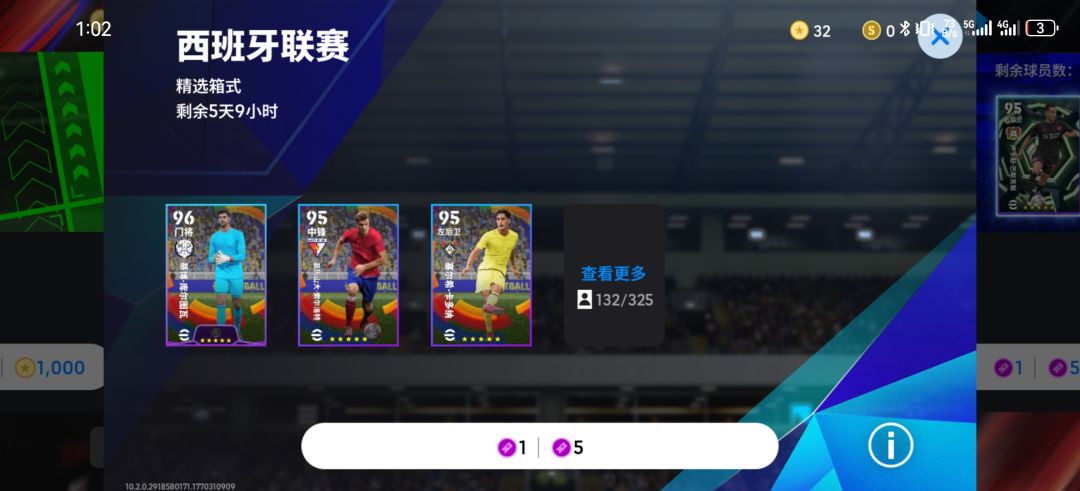抽得太多差点抽空箱子 2