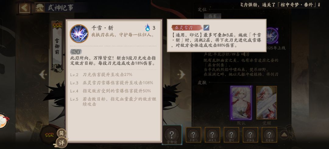 动态图片 4