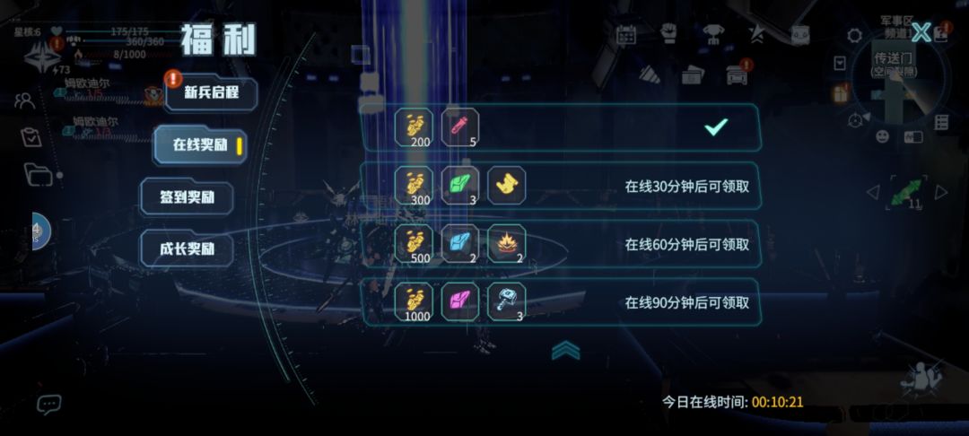 动态图片 1