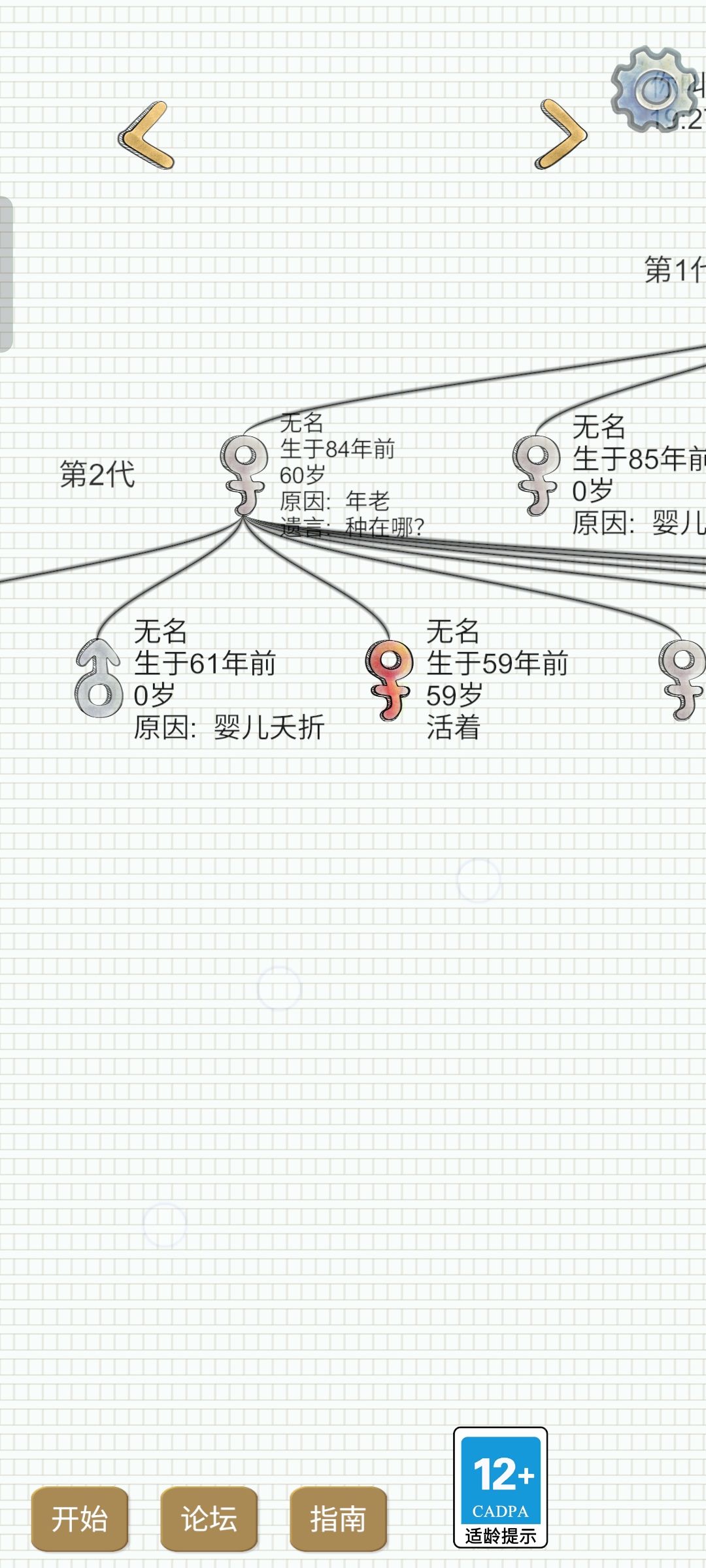 怪事年年有,今年bug多 1