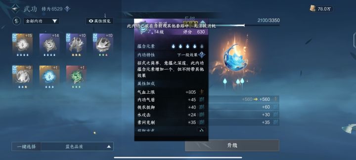 怎么搞哎截图