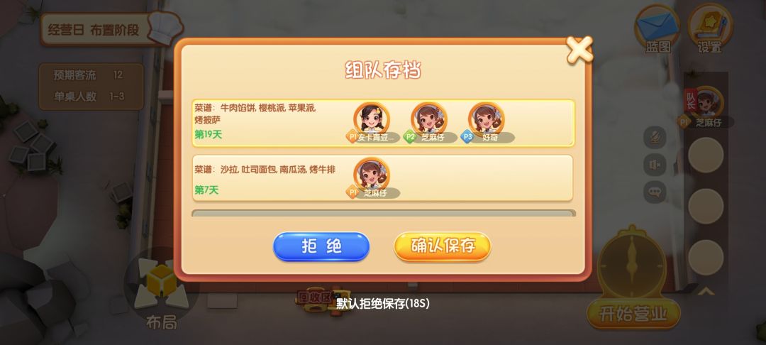 读取不了档 2