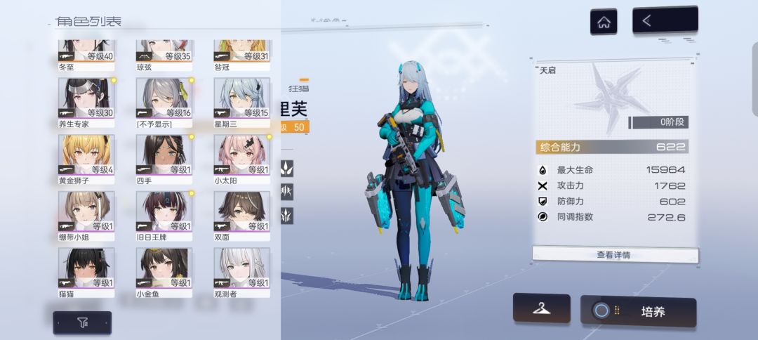 萌新问大佬 1