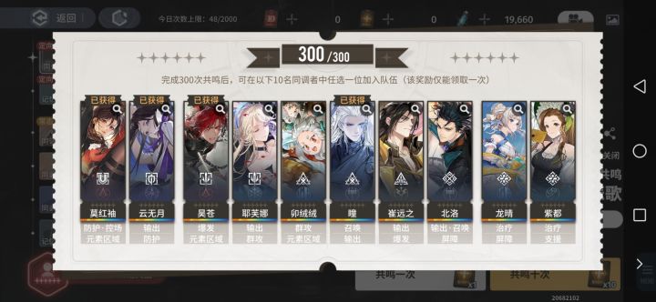 ′自选怎么选还有帮配下队谢谢大佬们[表情_豹哭][表情_豹哭][表情_豹哭][表情_豹哭]截图