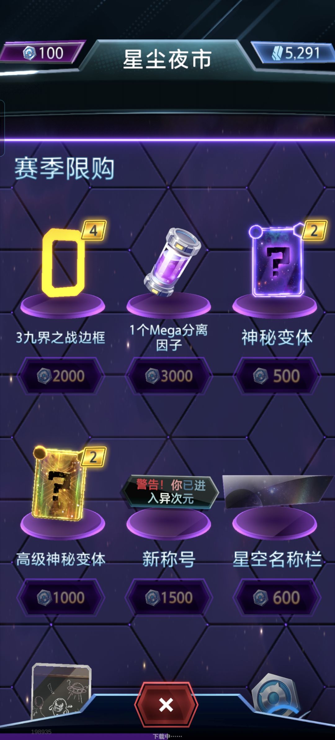 从这个活动看这游戏准备捞一把就跑了 1