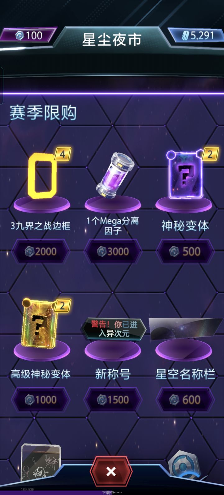 从这个活动看这游戏准备捞一把就跑了截图