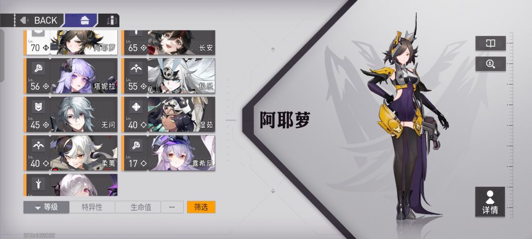 160抽7个,无问露希送的 1