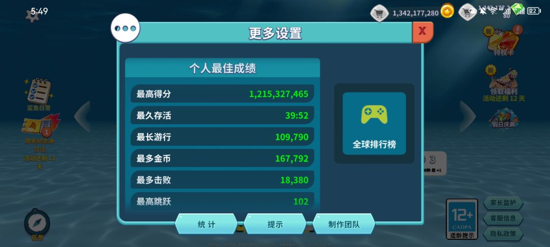 看图 2