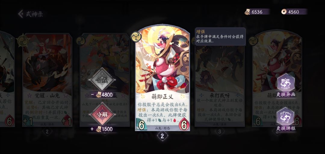 s1回归玩家 1
