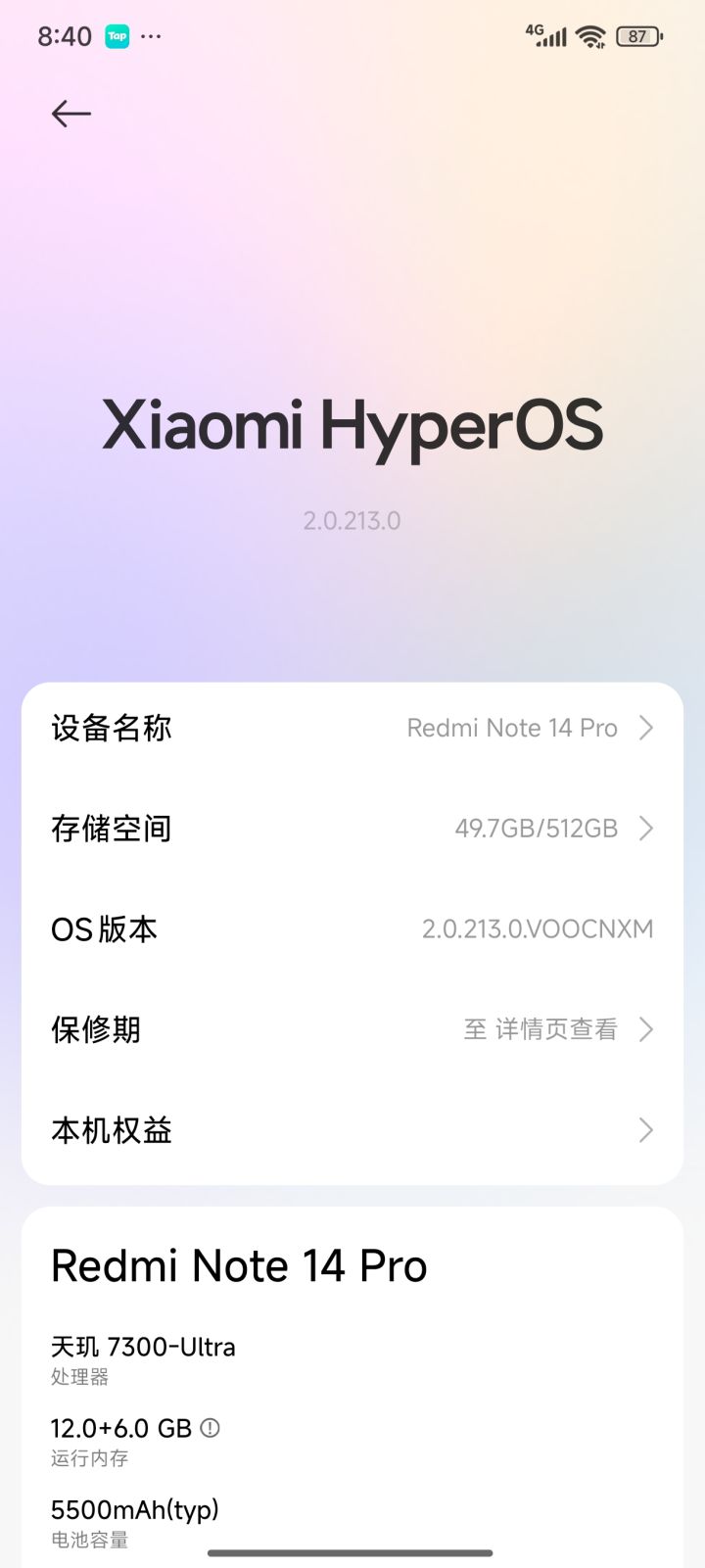 原神截图
