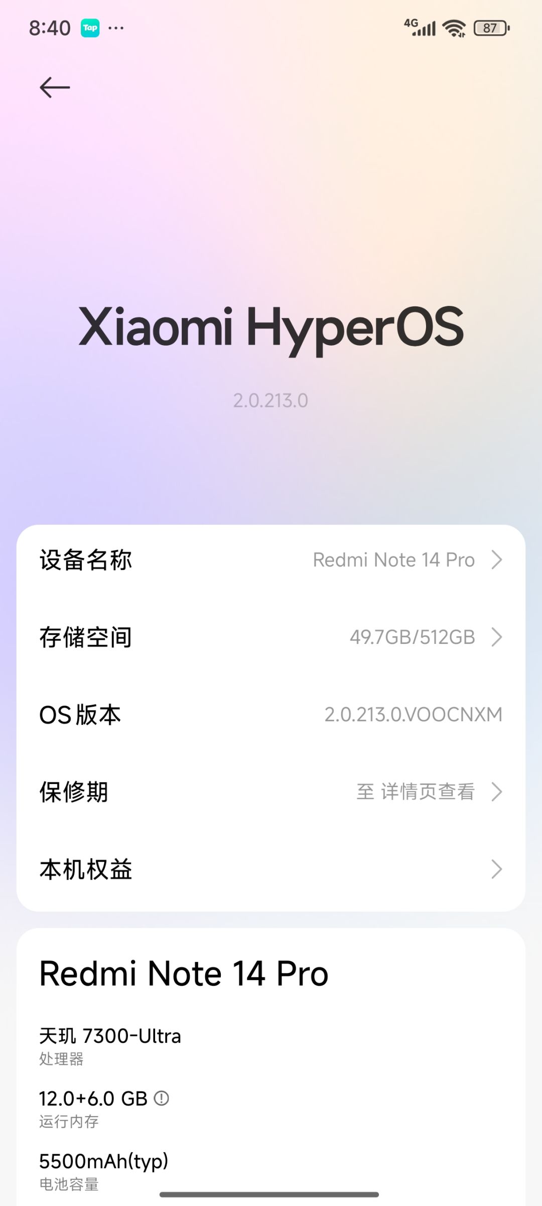 黎明觉醒:生机 1