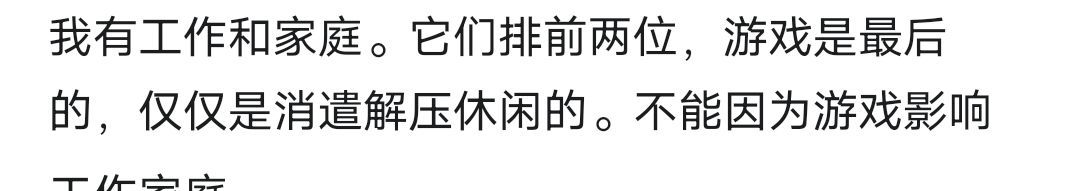不予评价 1