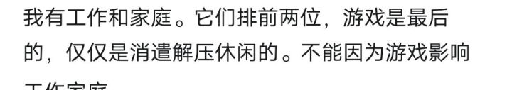 不予评价截图
