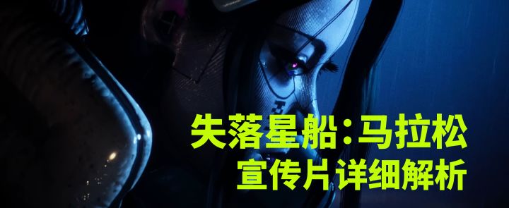 “死亡只是催化剂，马拉松才刚刚开始”截图