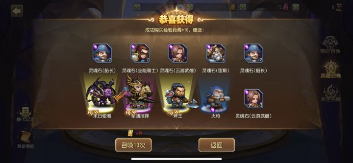 兄弟们，这波抽卡怎么样?截图