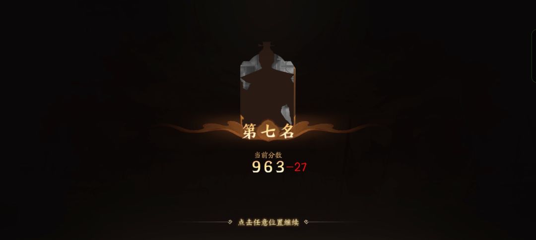 啥玩意进去直接死了 3